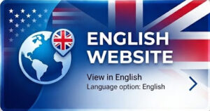 English